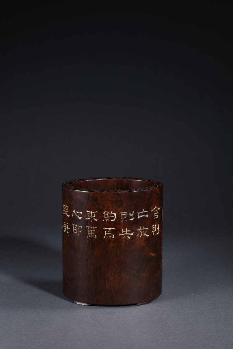 清 紫檀刻诗文笔筒 - 图3