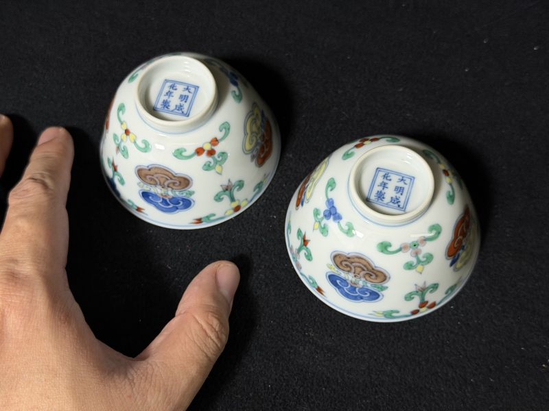清雍正 仿成窑斗彩灵芝杯一对 - 图4