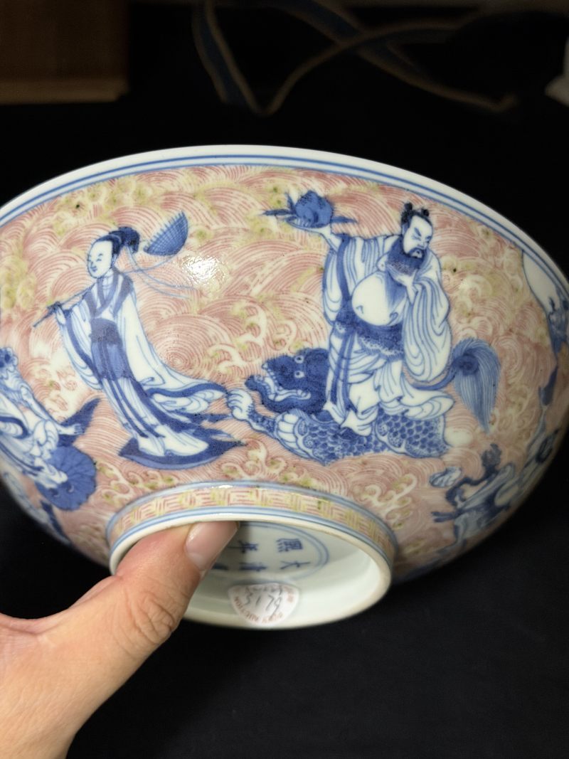 清康熙 青花釉里红八仙人物图碗 - 图7