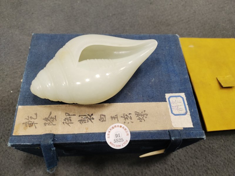 清乾隆 白玉法螺 - 图4
