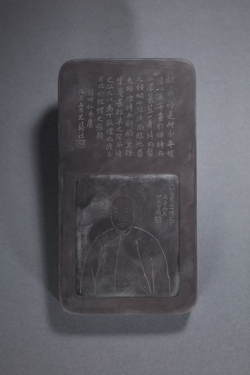 清 蒋坦、伊念曾款端石大碧山馆藏砚 - 图4