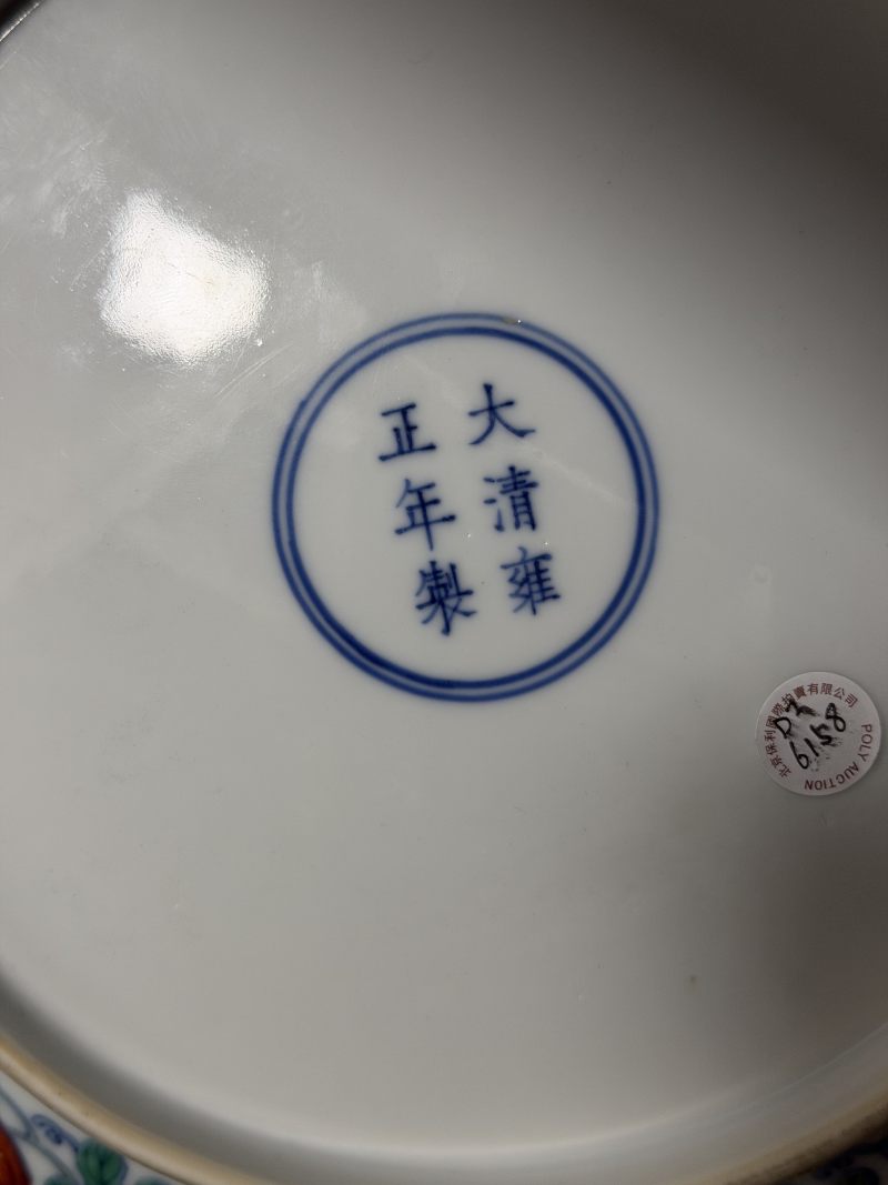 清雍正 御窑斗彩福禄万代大盘 - 图11