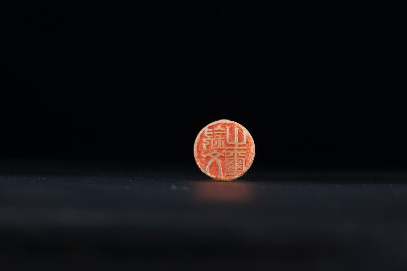 清乾隆 旧玉雕龟纽小圆玺 - 图15