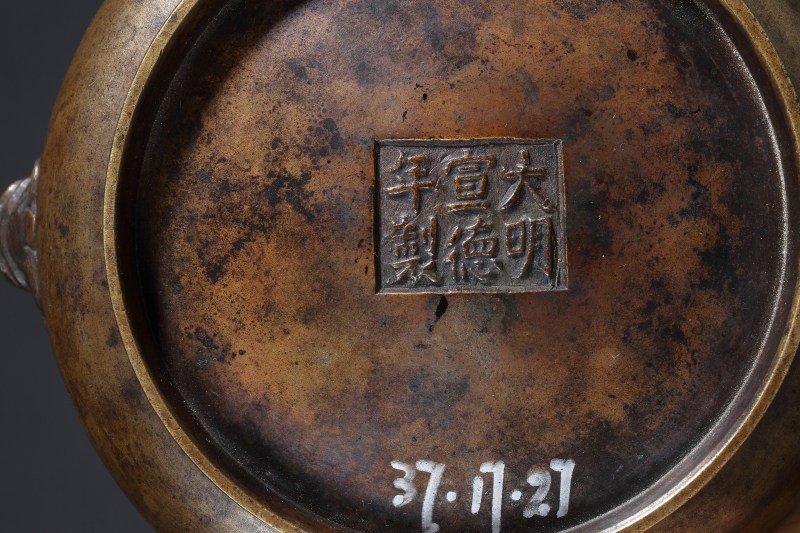 清 狮兽耳簋式炉 - 图5