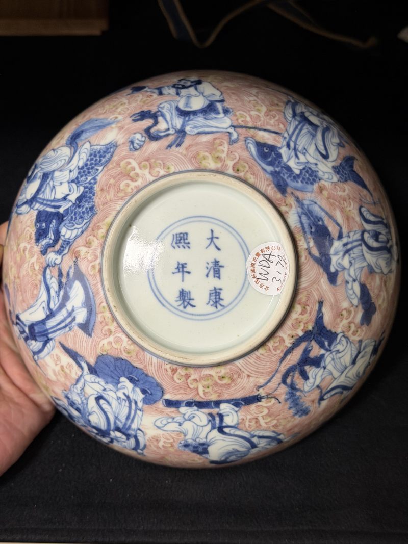 清康熙 青花釉里红八仙人物图碗 - 图8