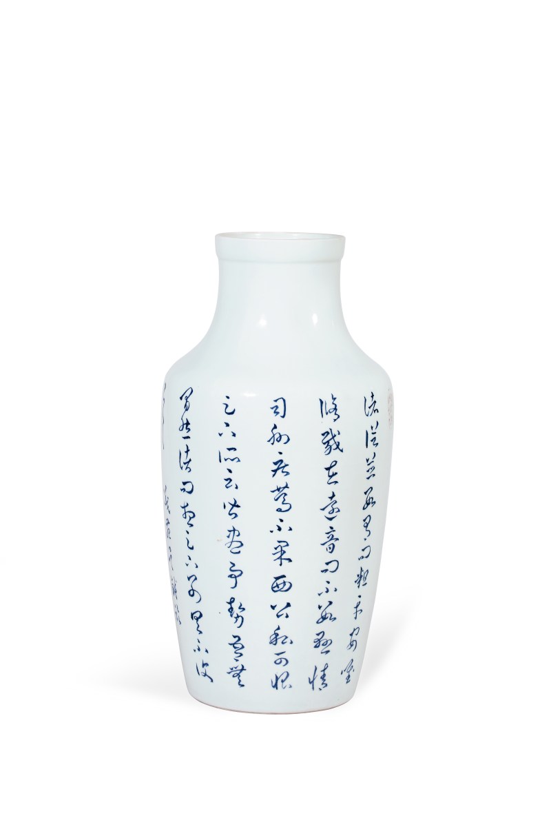 清乾隆 唐英督制青花釉里红「六合同春」诗文瓶 - 图4