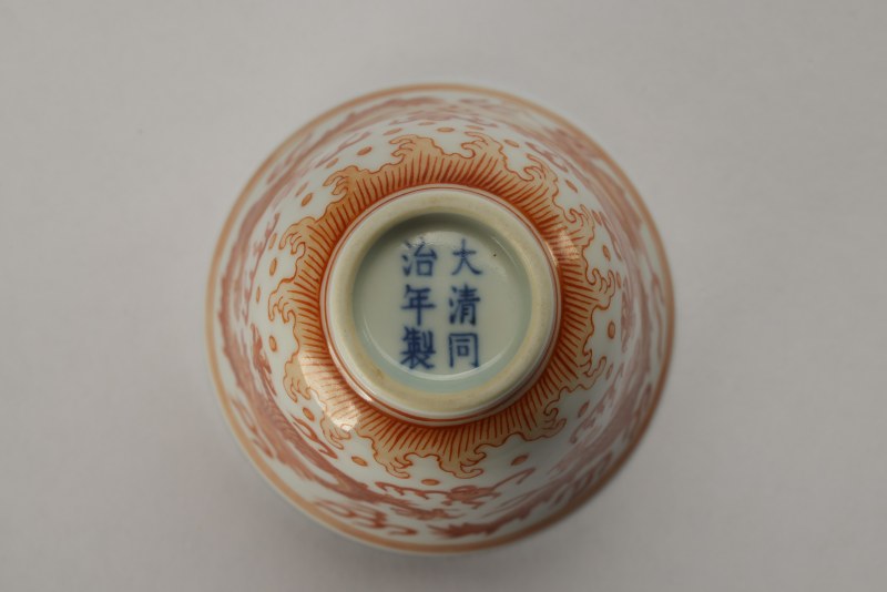 清同治 矾红龙纹杯 - 图3