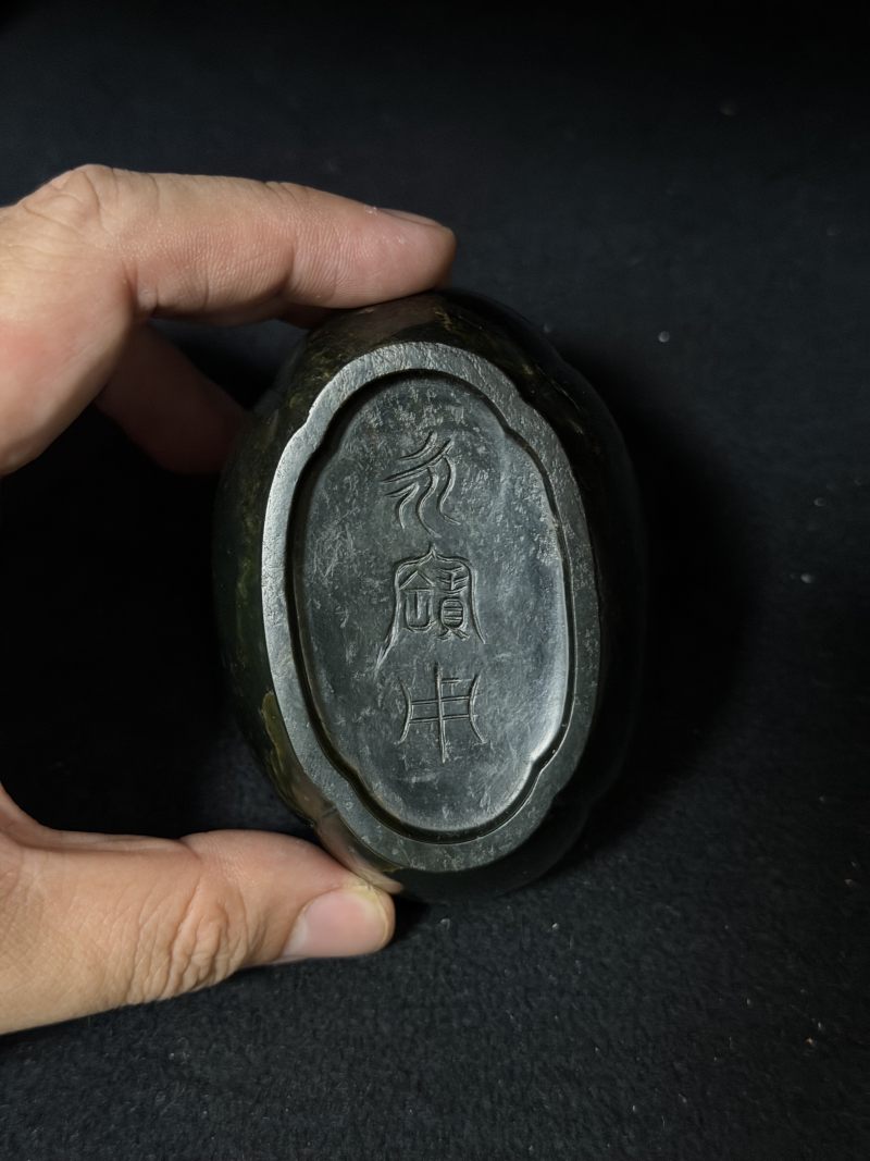 明 碧玉海棠洗 - 图5
