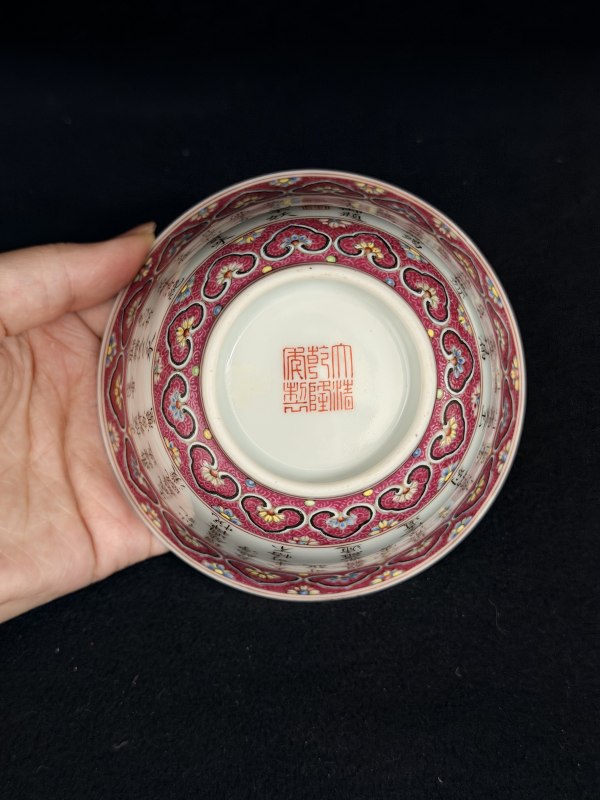 清乾隆 洋彩胭脂紫地轧道花卉御题“三清茶”诗茶盅 - 图10
