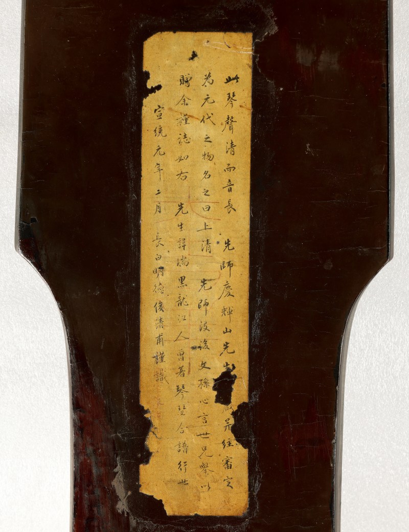 元 “上清”仲尼式古琴 - 图3