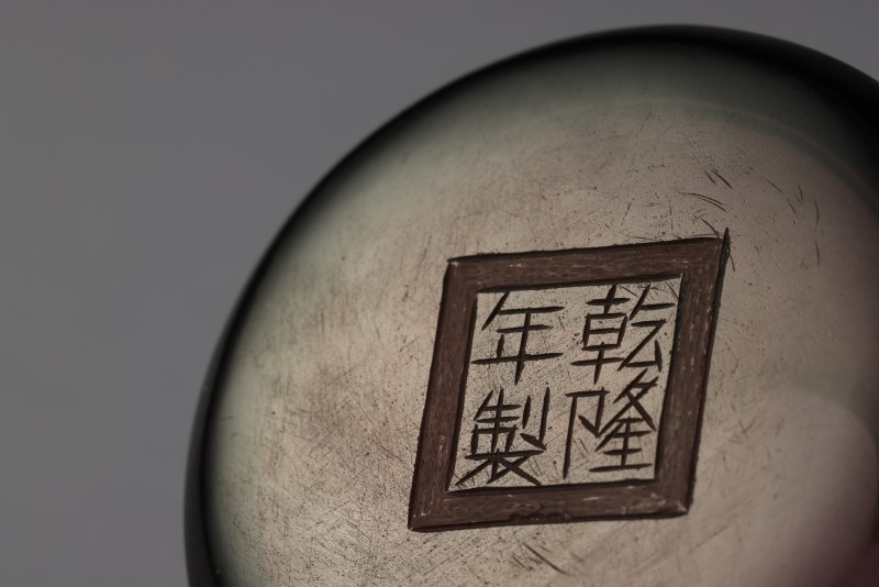 清 葡萄紫料器水呈 - 图7