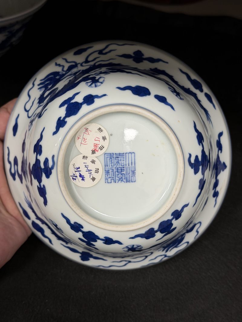 清嘉庆 仿嘉窑青花云龙纹折腰碗一对 - 图9