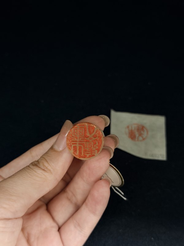清乾隆 旧玉雕龟纽小圆玺 - 图5