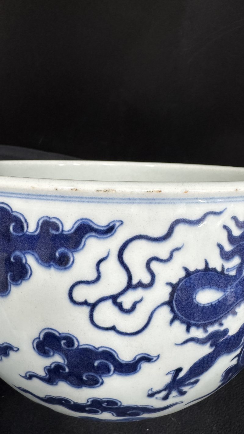 清乾隆 青花云龙纹小缸 - 图4