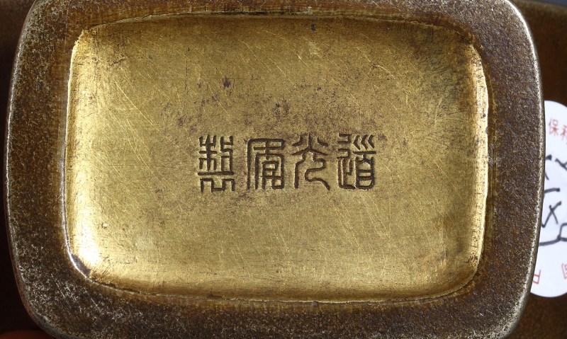 清道光 铜鎏金开光刻梵文双耳抱月瓶 - 图5