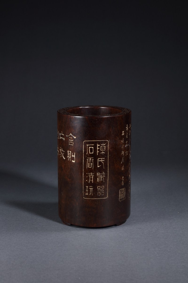 清 紫檀刻诗文笔筒 - 图4