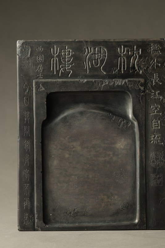 清 俞曲园铭文砚 - 图6
