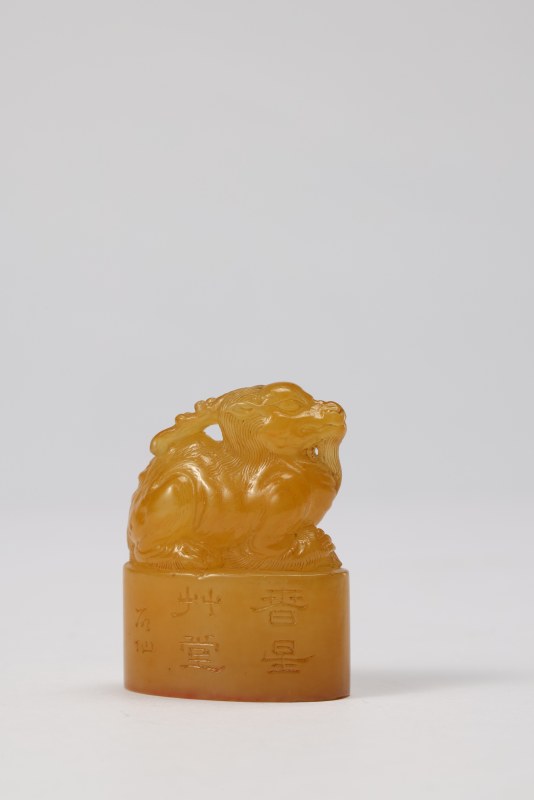 清 玉璇款田黄麒麟钮椭圆印 - 图5