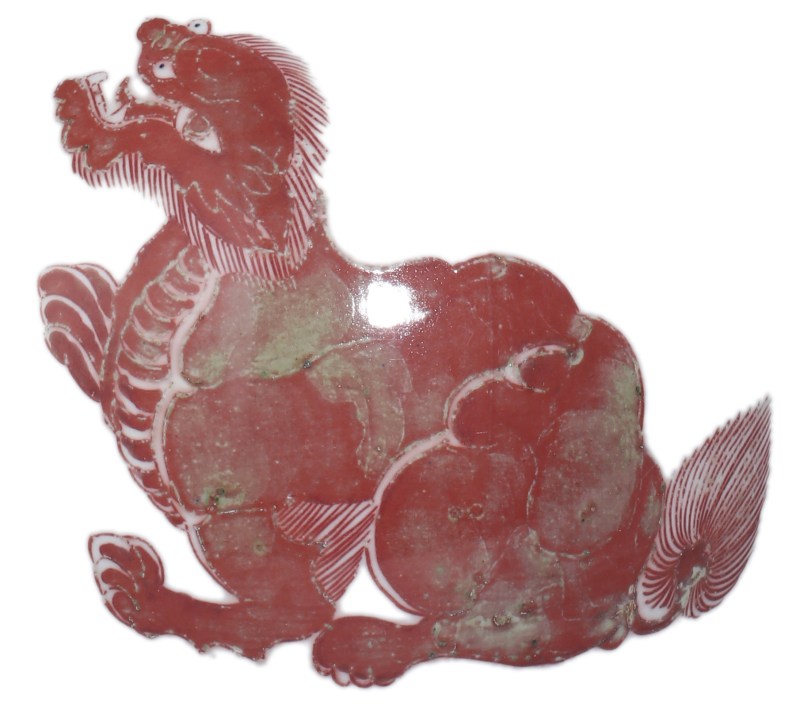清康熙 釉里红瑞兽油锤瓶 - 图3