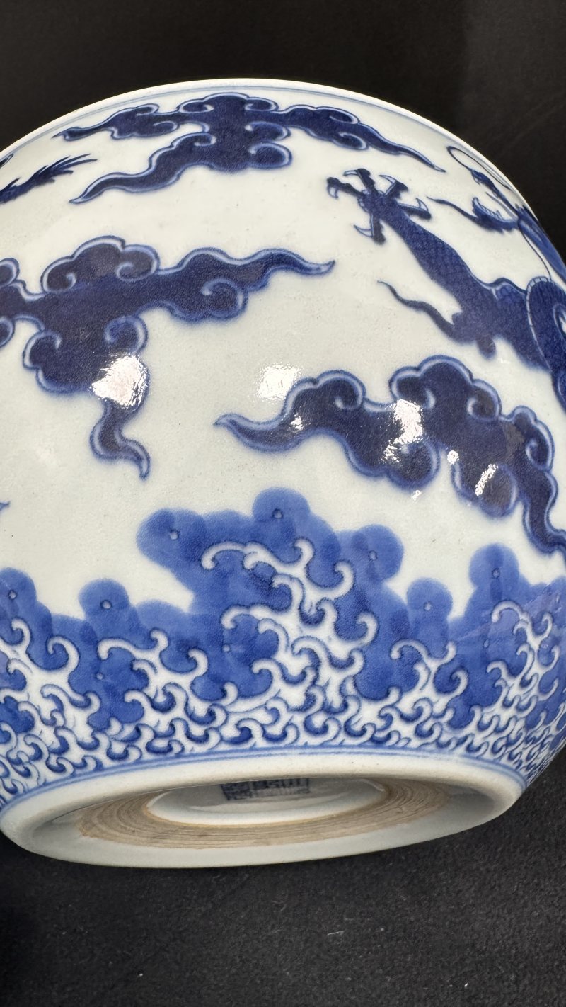 清乾隆 青花云龙纹小缸 - 图7
