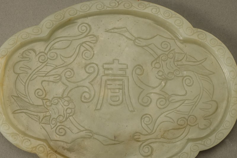 明 白玉双螭拱寿纹杯托 - 图4