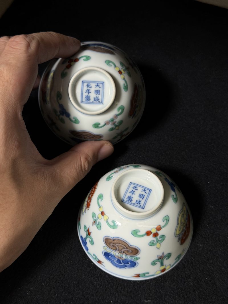 清雍正 仿成窑斗彩灵芝杯一对 - 图9