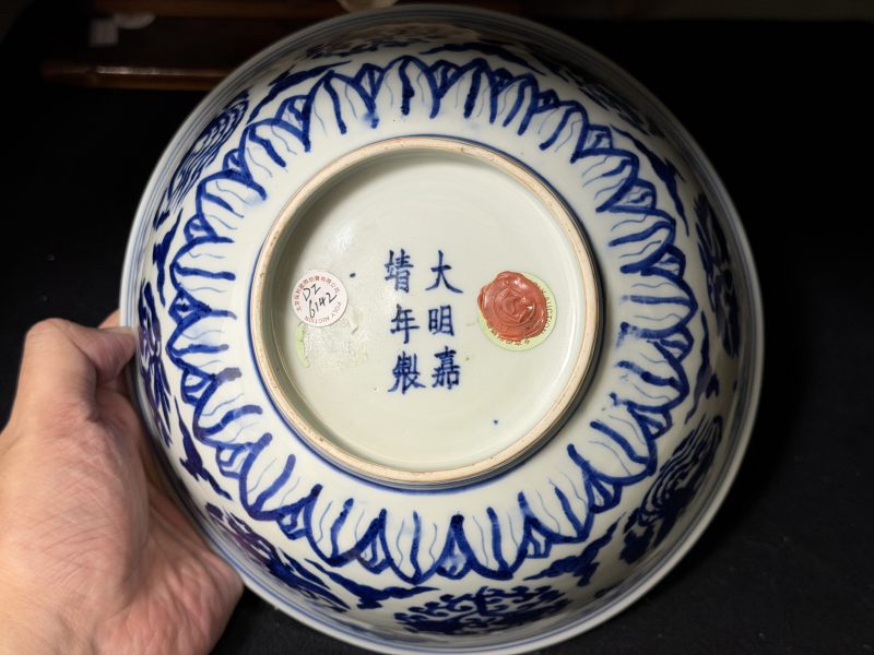 明嘉靖 青花团凤纹大碗 - 图7