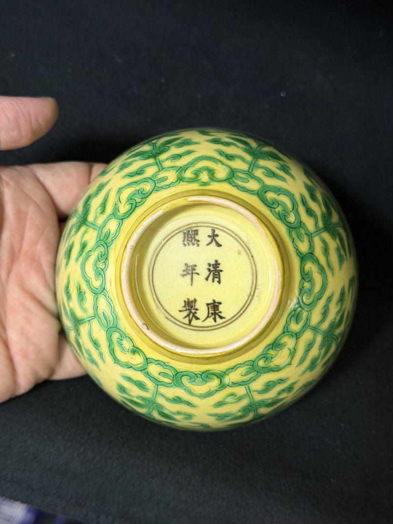 清康熙 黄地绿彩内龙纹外折枝寿桃纹碗 - 图7
