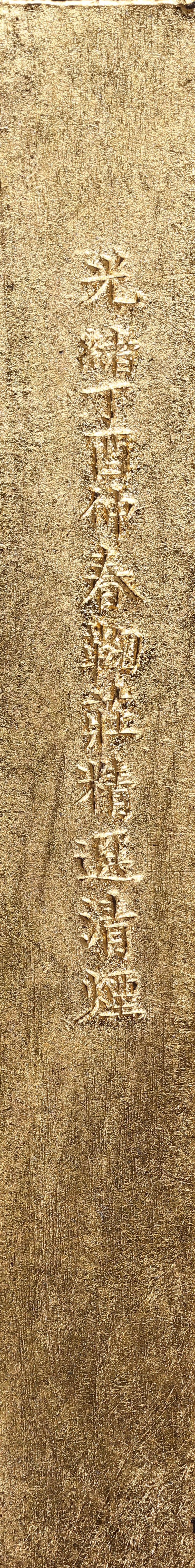 清 八宝五胆药墨、龙璧山房重造、朱砂博古墨共四锭 - 图8