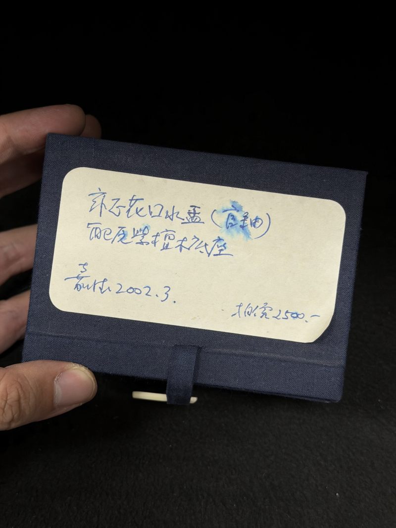 明中期 官釉花口小水洗 - 图3