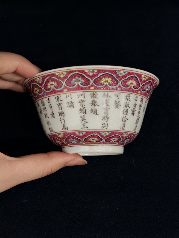 清乾隆 洋彩胭脂紫地轧道花卉御题“三清茶”诗茶盅 - 图15
