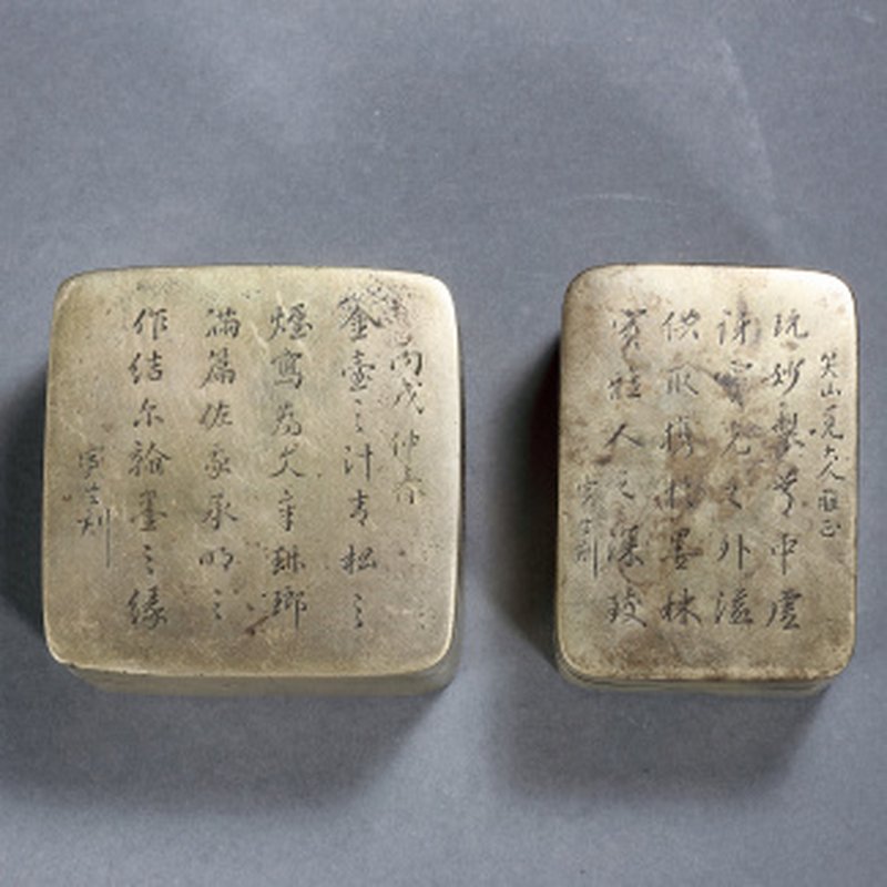 清晚期 陈寅生刻白铜“清代墨砚题词”诗文方形墨盒两件