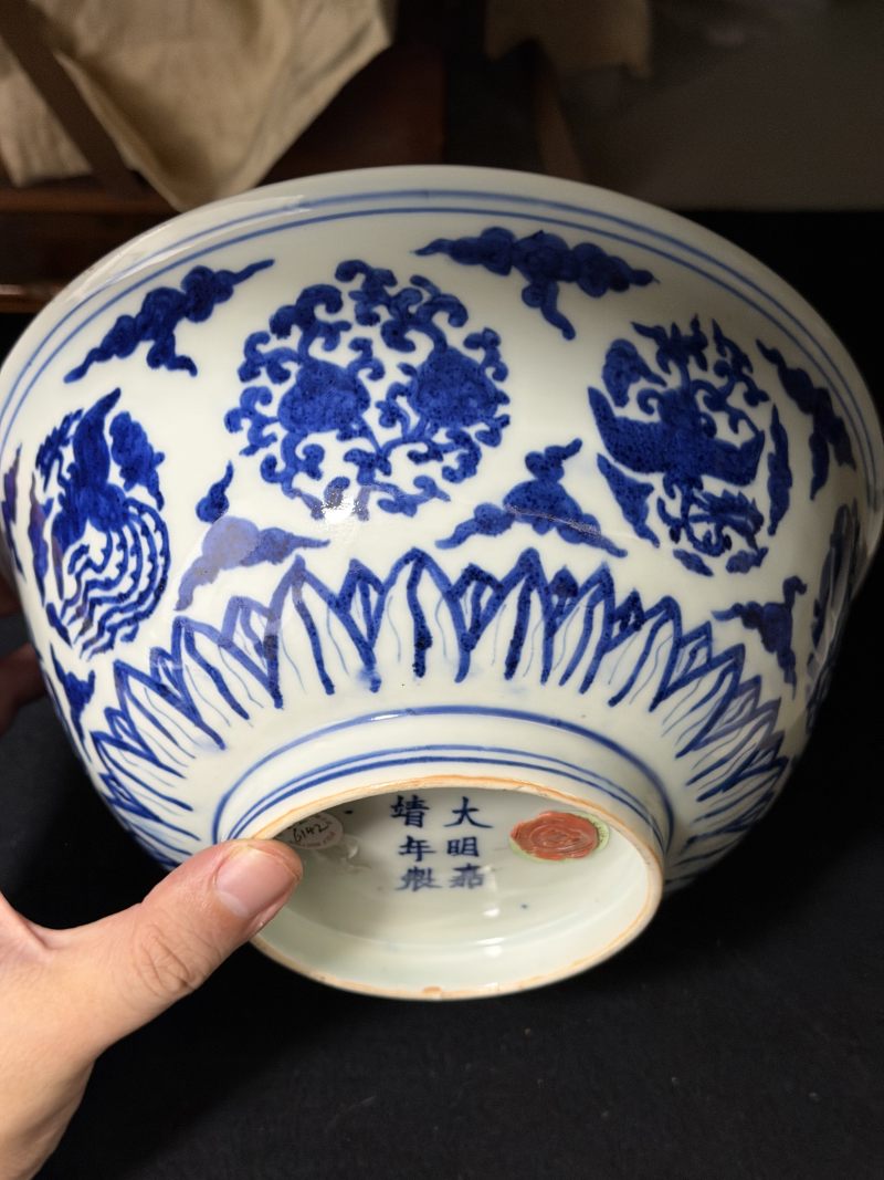 明嘉靖 青花团凤纹大碗 - 图9