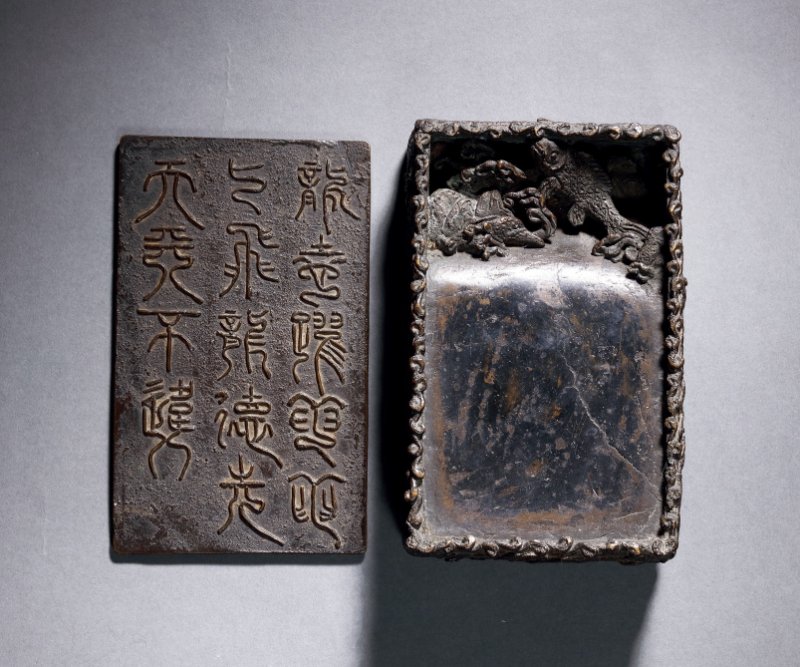 明 铜浮雕海水飞龙诗文砚