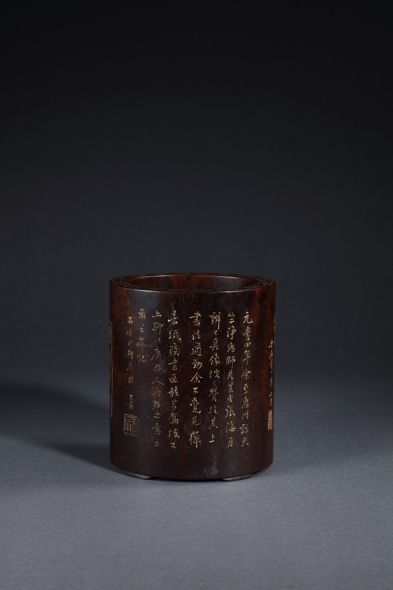 清 紫檀刻诗文笔筒 - 图5