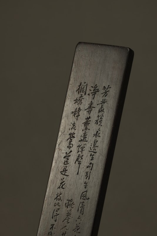 清 紫檀诗文镇尺 - 图4