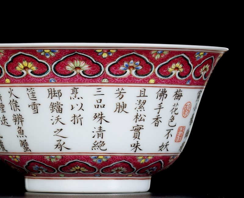 清乾隆 洋彩胭脂紫地轧道花卉御题“三清茶”诗茶盅 - 图4