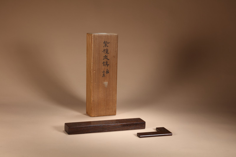清 赵之谦铭红木“此为规”印规、山泉款红木“月下听琴”纸镇一组 - 图6