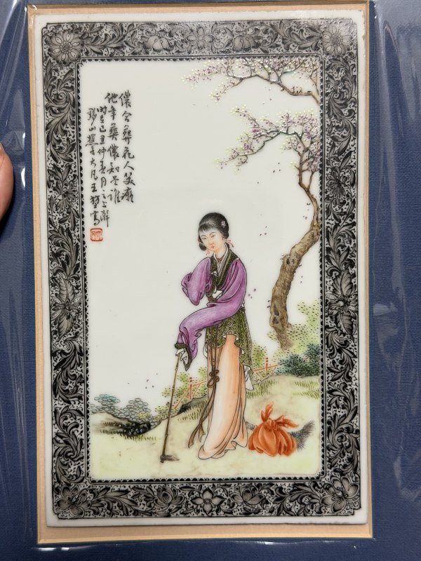 王大凡、王晓帆、王怀治三代大师绘“黛玉葬花”人物故事图瓷板三幅 - 图6