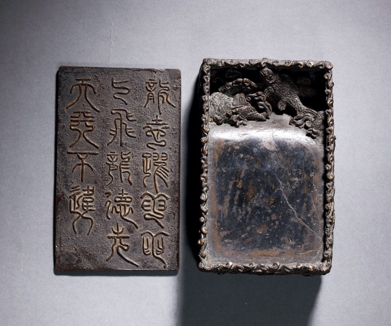 明 铜浮雕海水飞龙诗文砚 - 图2
