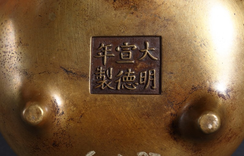 清 冲天耳三足炉 - 图4