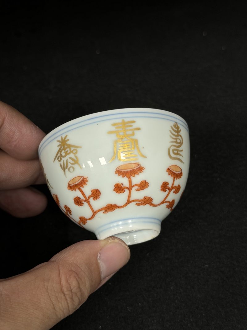 清雍正 矾红描金莲托寿字杯 - 图6