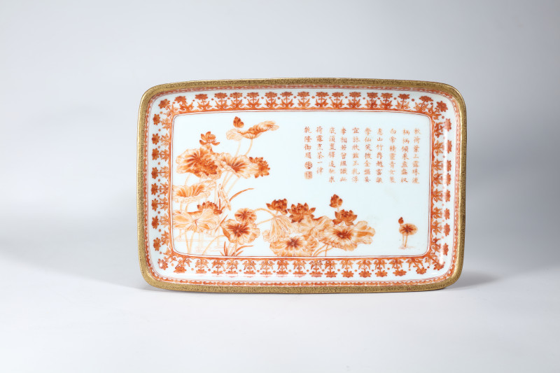 清乾隆 矾红描金“荷露烹茶”御制诗茶盘 - 图7
