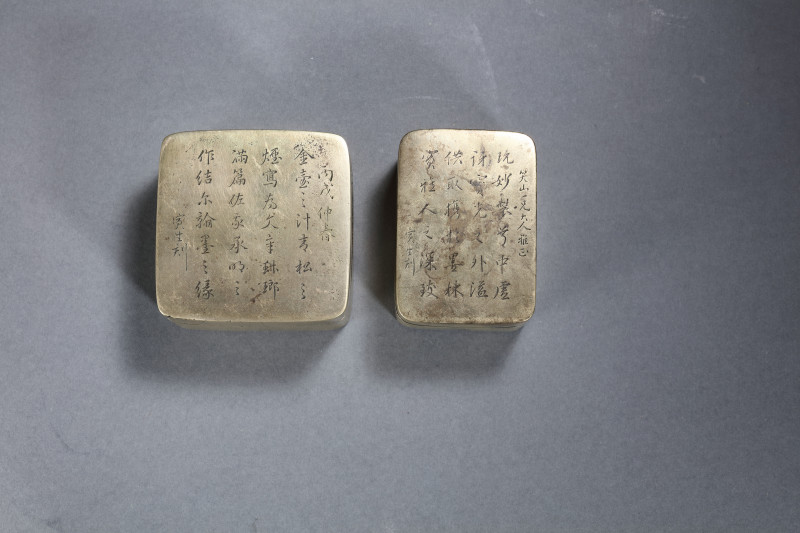 清晚期 陈寅生刻白铜“清代墨砚题词”诗文方形墨盒两件 - 图3