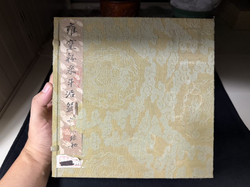清雍正 粉彩“灵仙富贵”图内朵兰花纹碗 - 图6