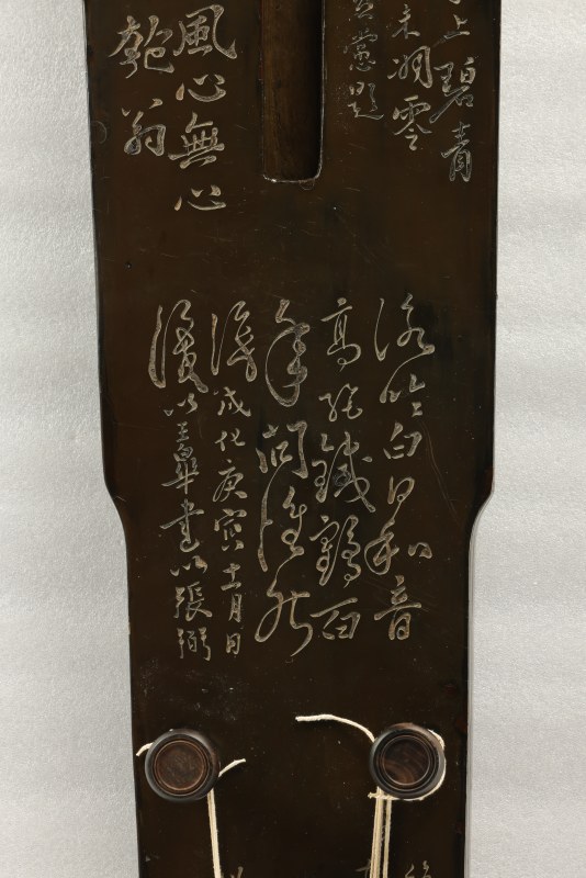 清 “铁鹤舞”仲尼式琴 - 图7