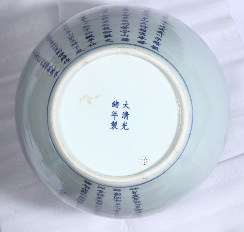 清光绪 御制青花福寿双全“天下第一泉”题乾隆御制诗文盖罐 - 图8
