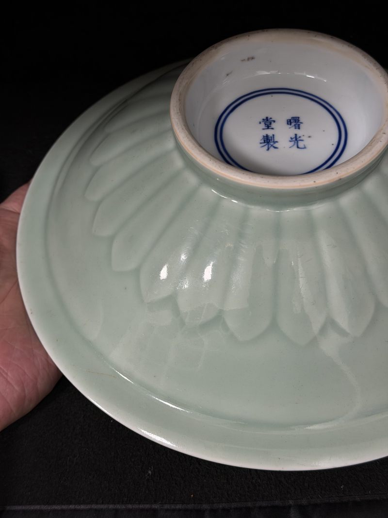 清雍正 粉青釉模印莲瓣内寿桃纹大斗笠碗 - 图6