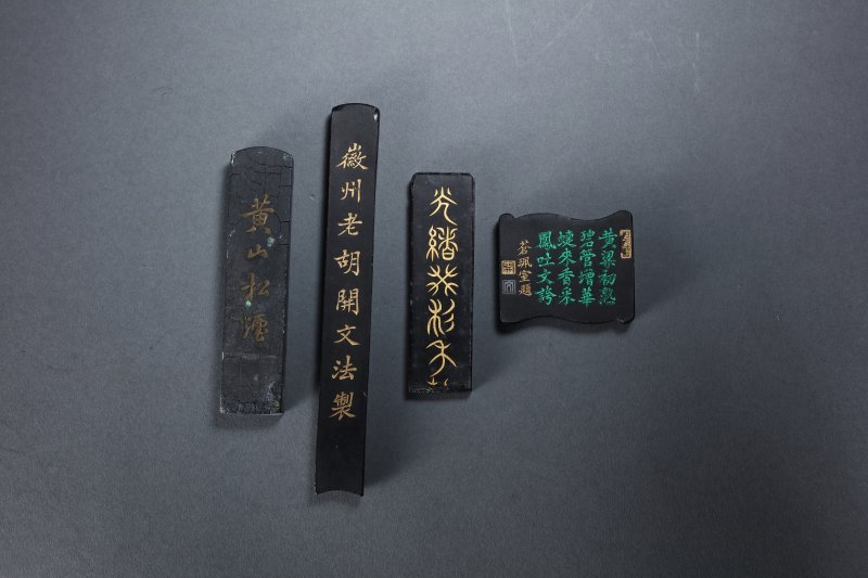 清 各式墨一组四件 - 图3
