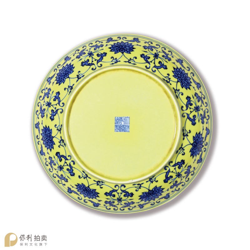 清乾隆 黄地青花缠枝蕃莲纹大盘 - 图3